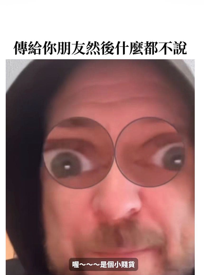 梗圖板最新文章與話題 | Dcard