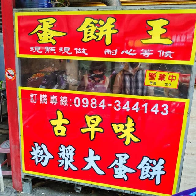 megapx