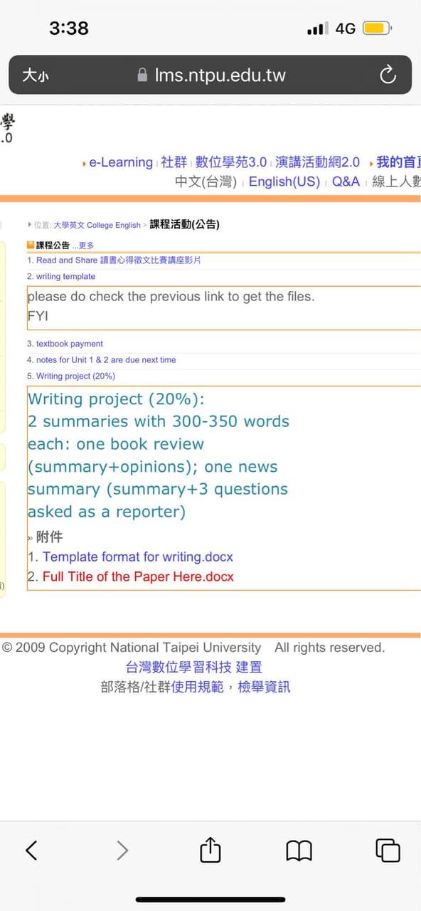 請問殷老師的writing project - 臺北大學板 | Dcard