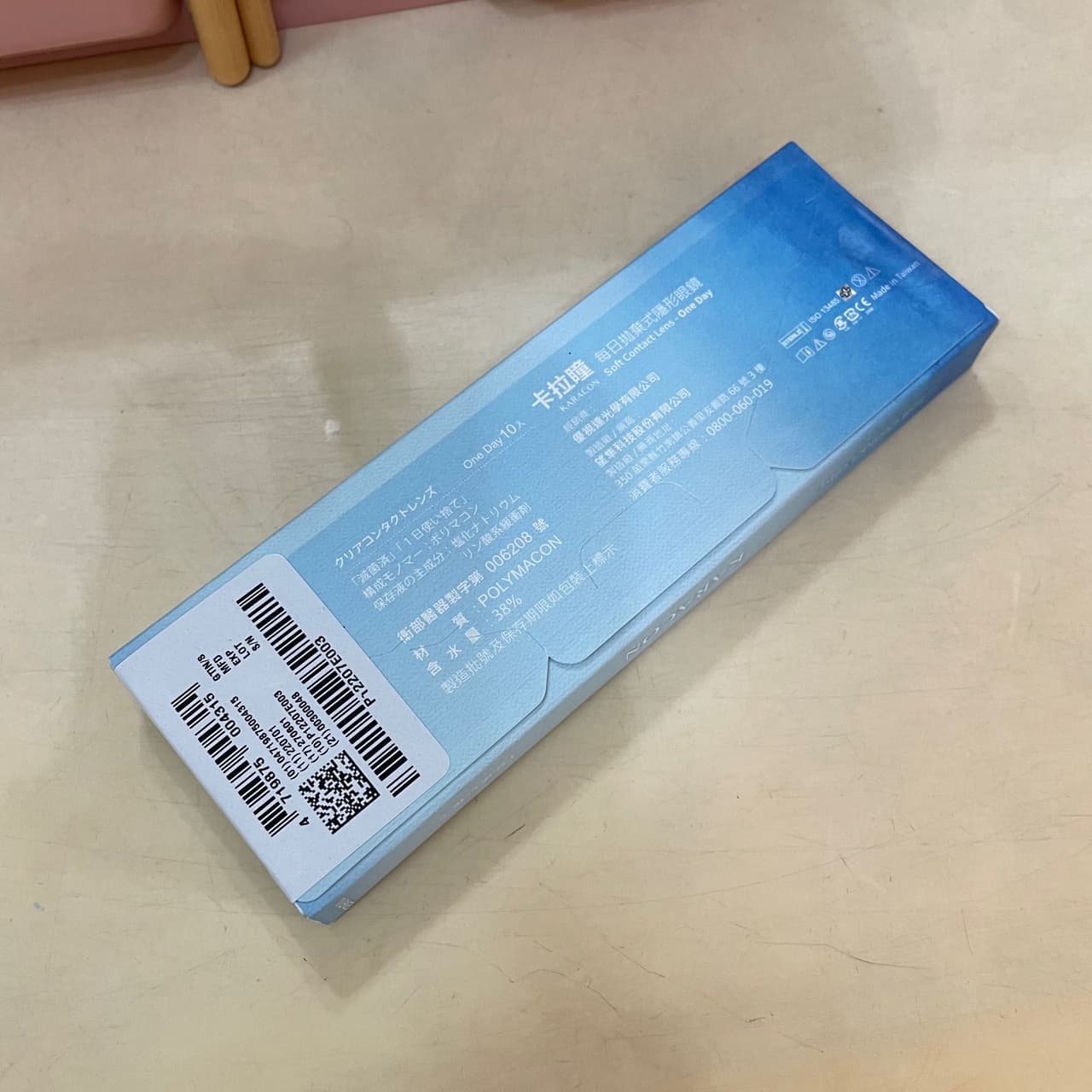 megapx