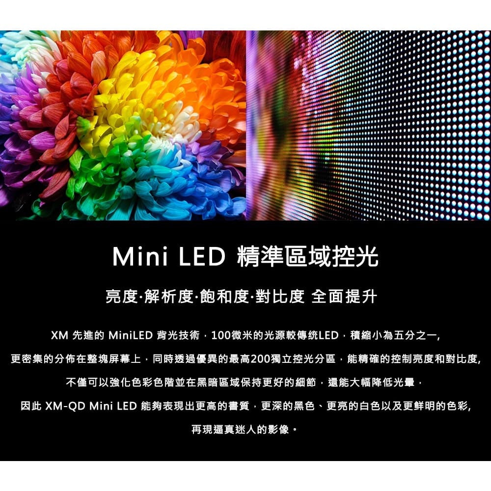 群創影片的相關討論與真實心得｜Dcard