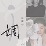 laiiileng