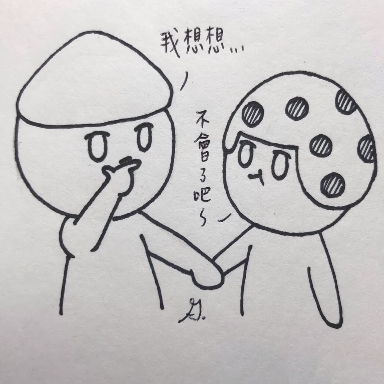 megapx