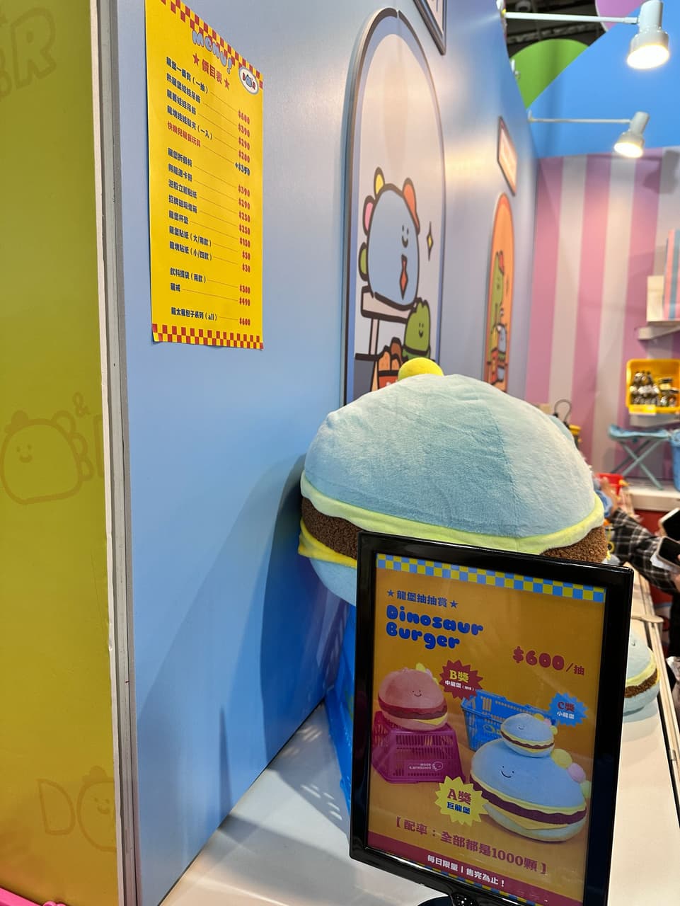 megapx