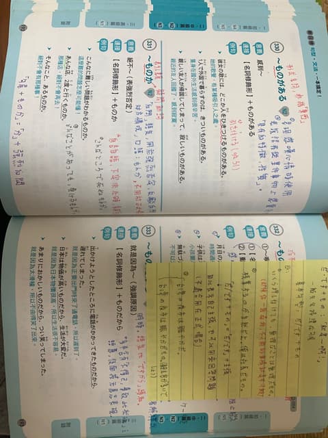 日檢 Dcard 日檢 Dcard