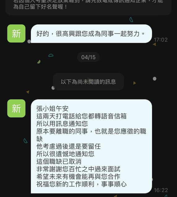 被り心地最高 李老师：即使在意大利也受威胁 匿名希望確認用⑥