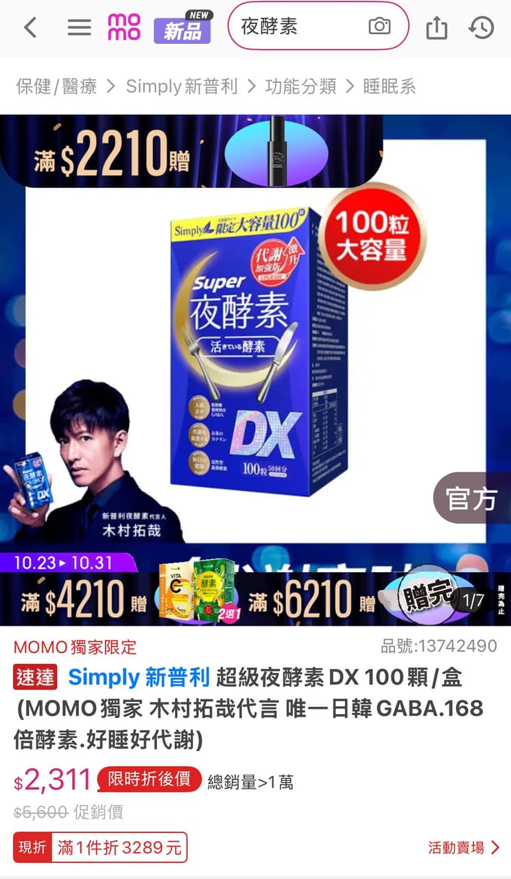 megapx