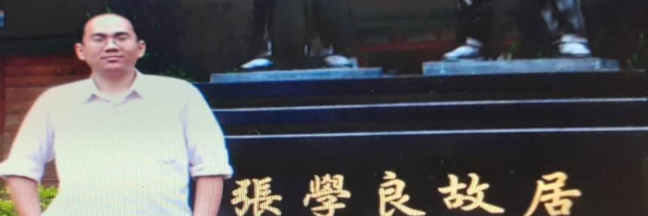逍遙庵主