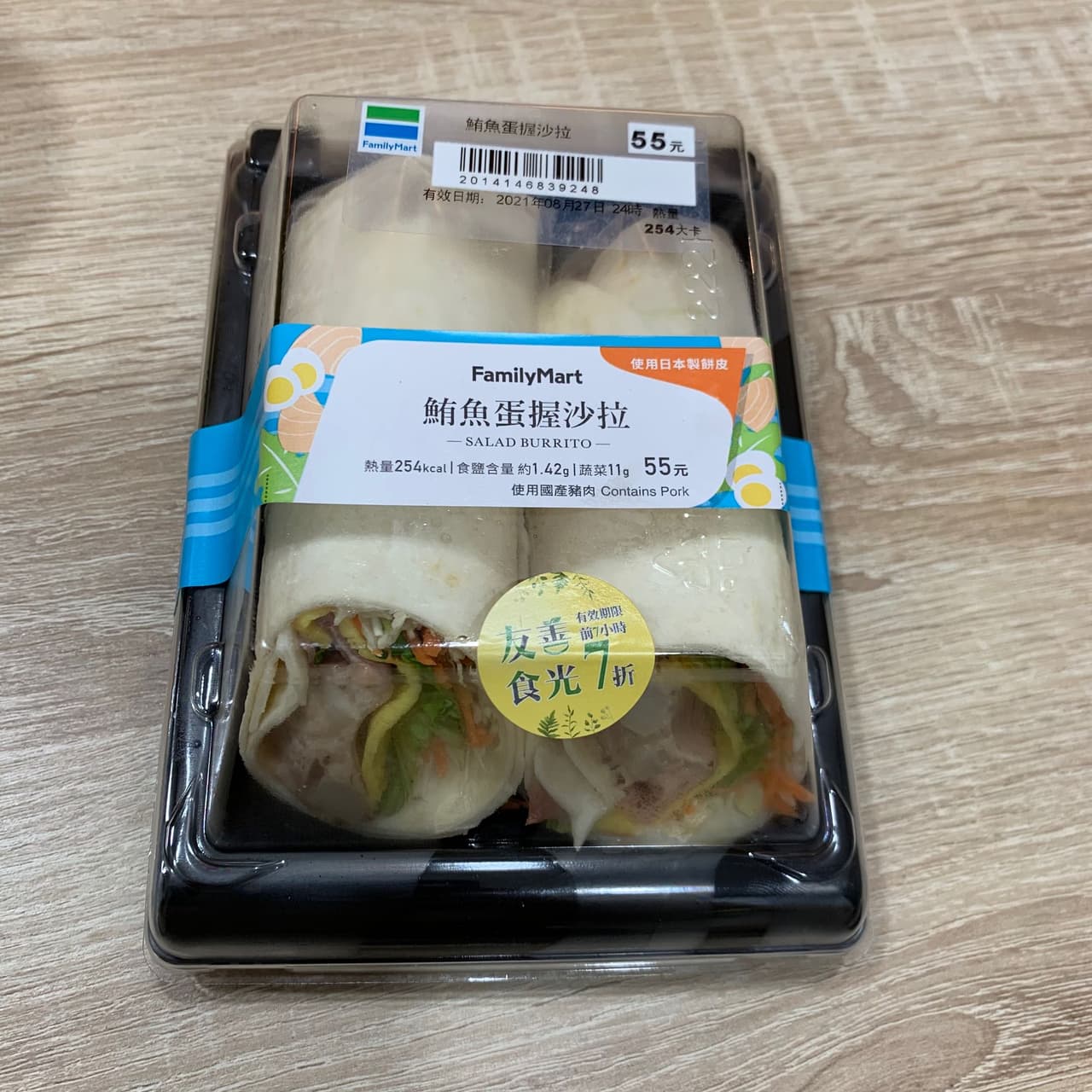 megapx