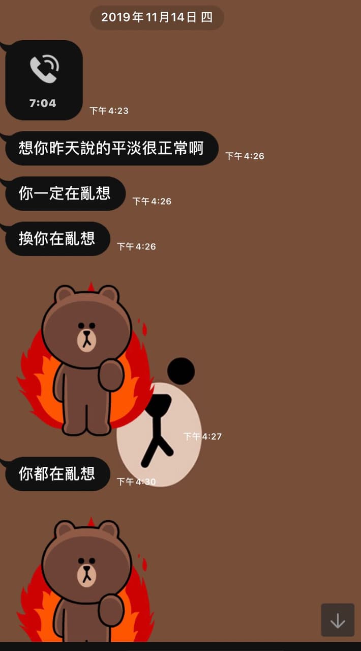 分手後復合 更 感情板 Dcard
