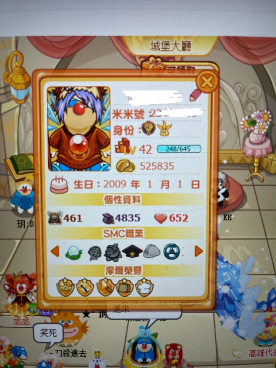 megapx