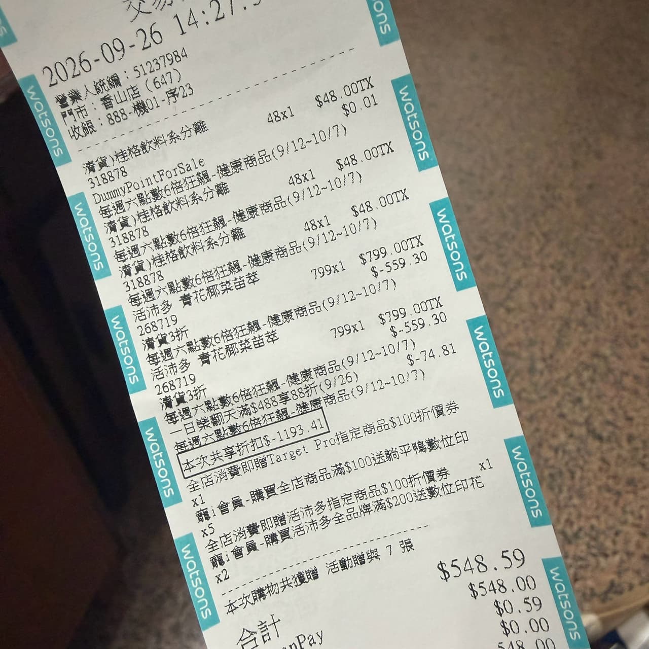 megapx
