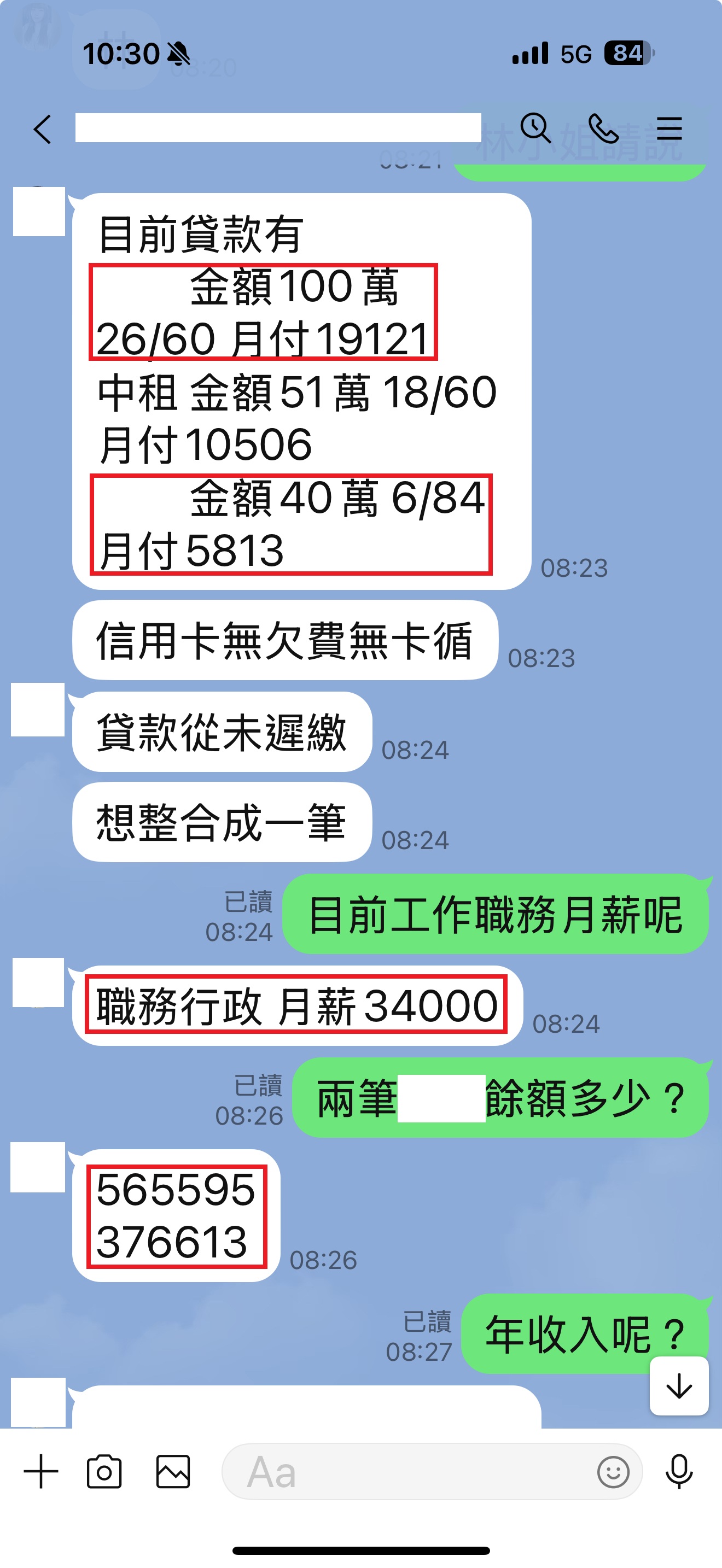 中信增貸的相關討論與真實心得｜Dcard