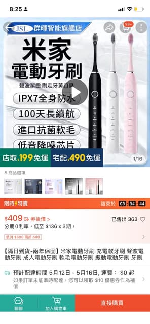 megapx