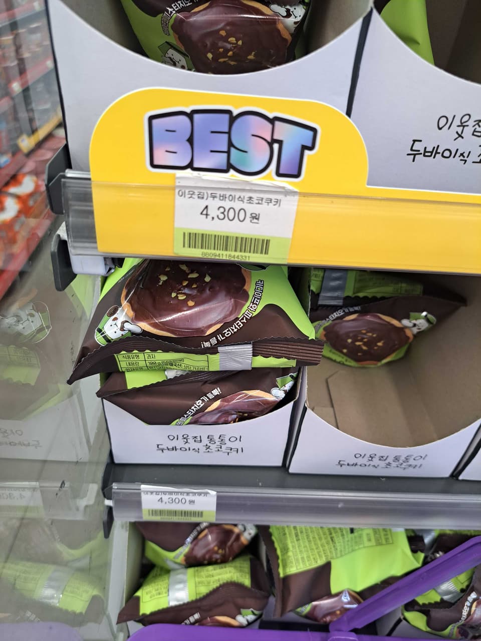megapx