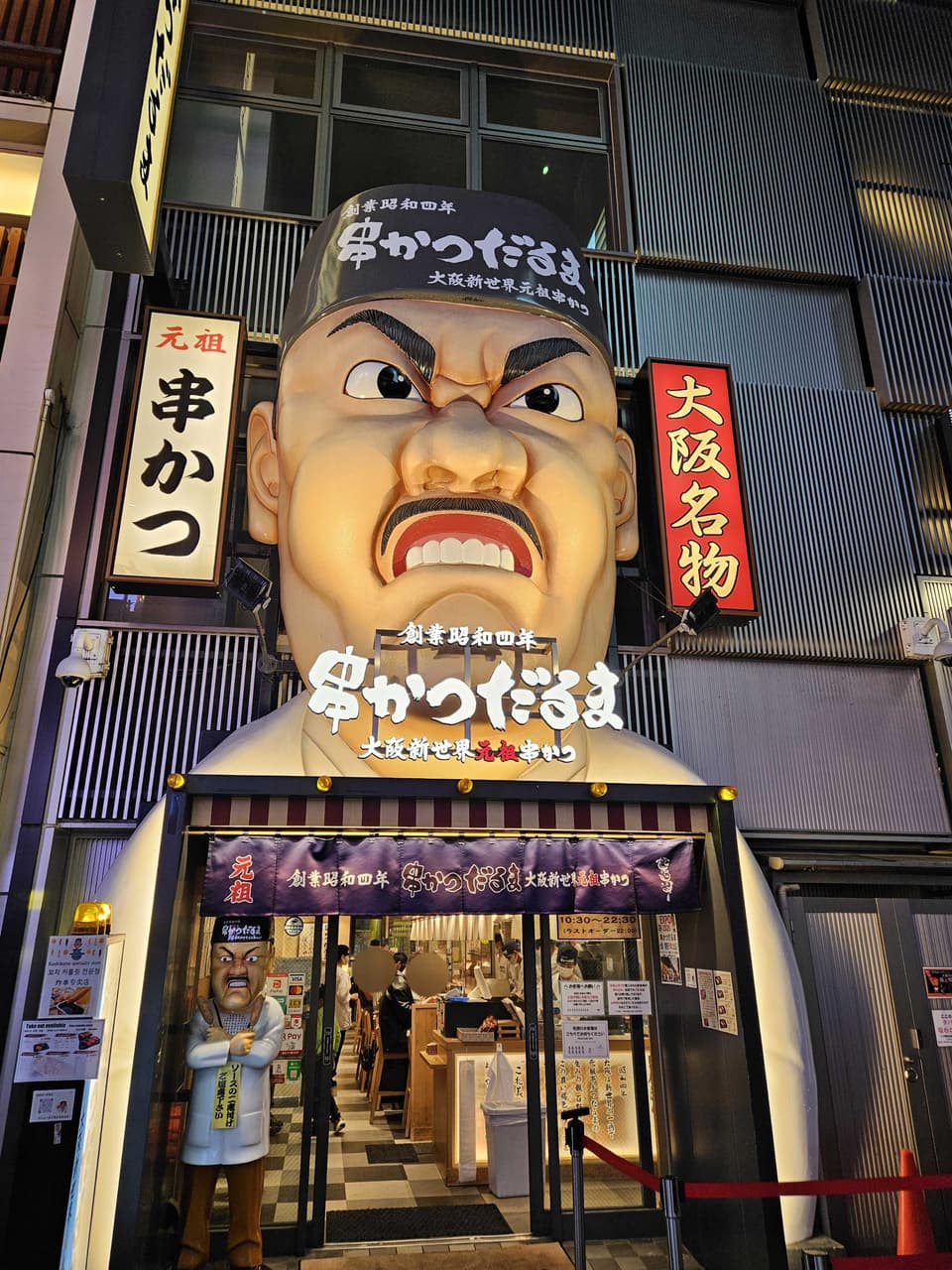 megapx