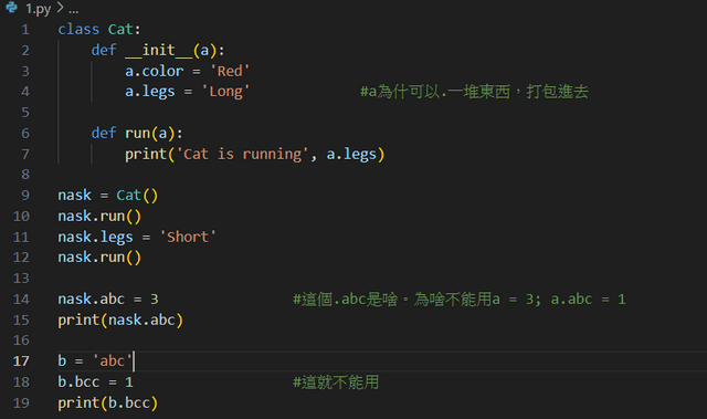 #發問 請教一些python class的問題 - 軟體工程師板 | Dcard