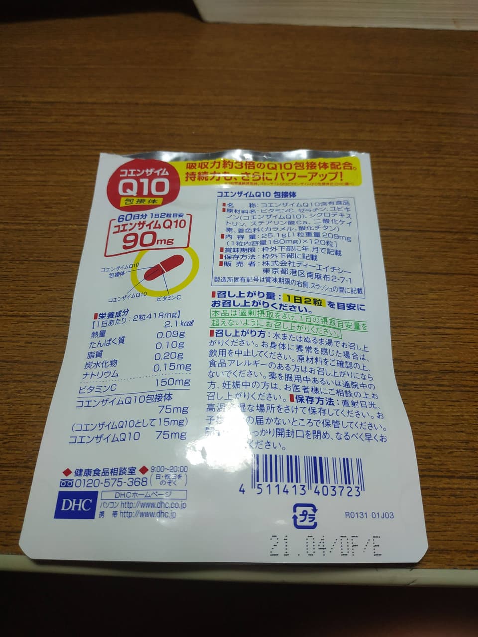 megapx