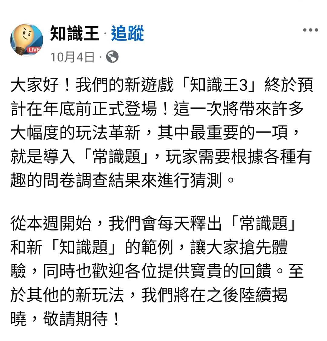 知識王的最新討論 | Dcard