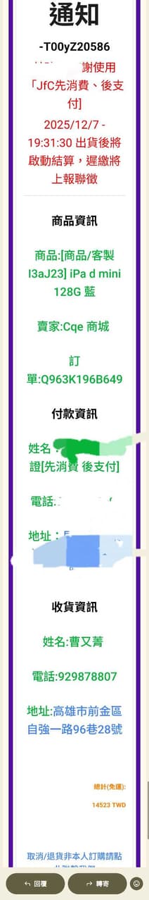 megapx