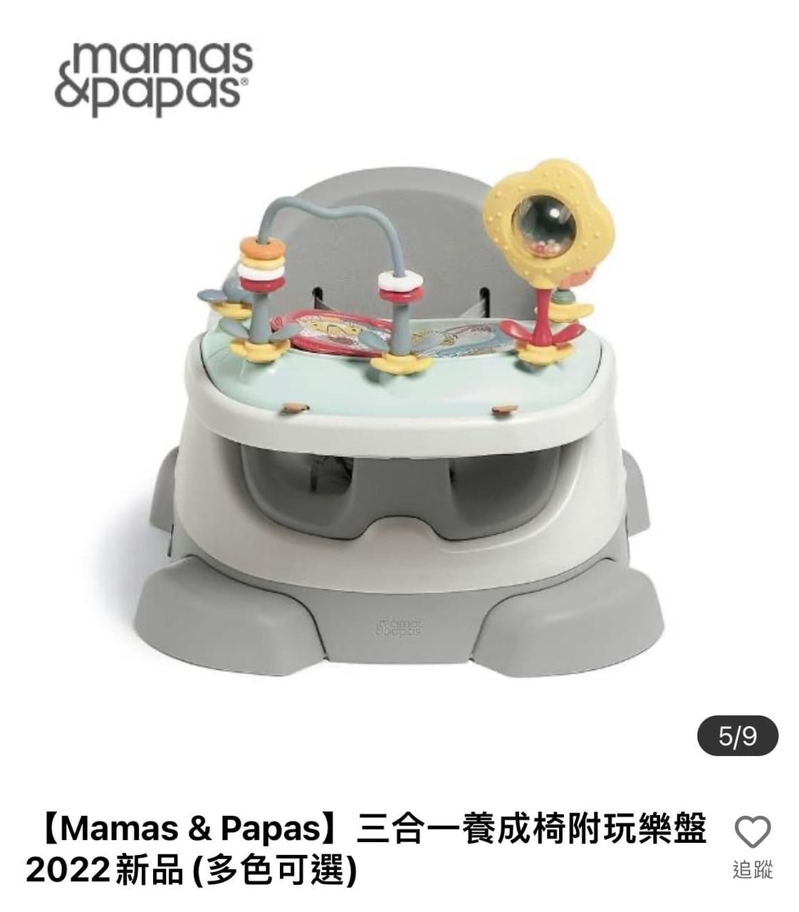 megapx