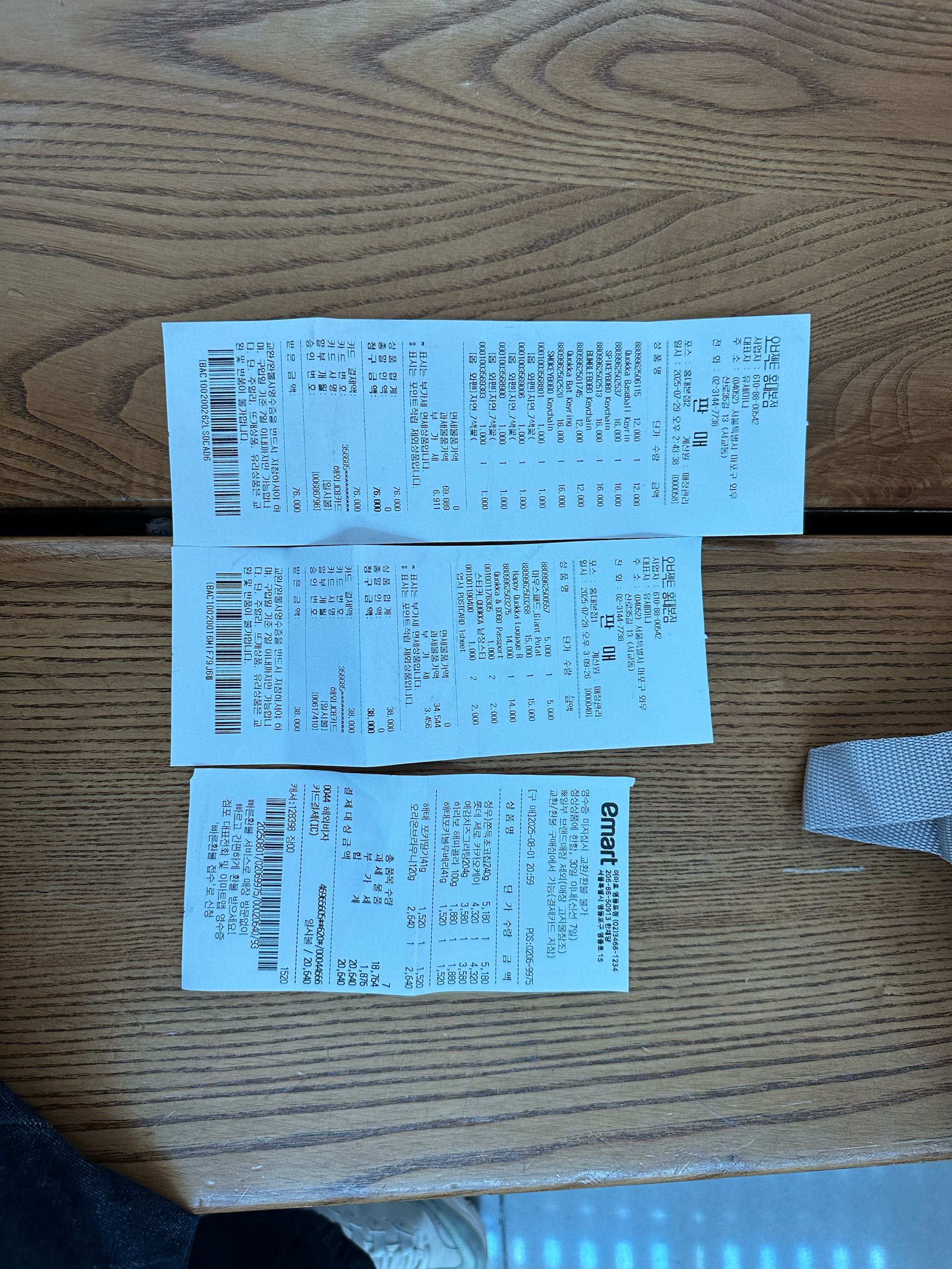 討論護照nfc掃描失敗- 韓國旅遊板| Dcard