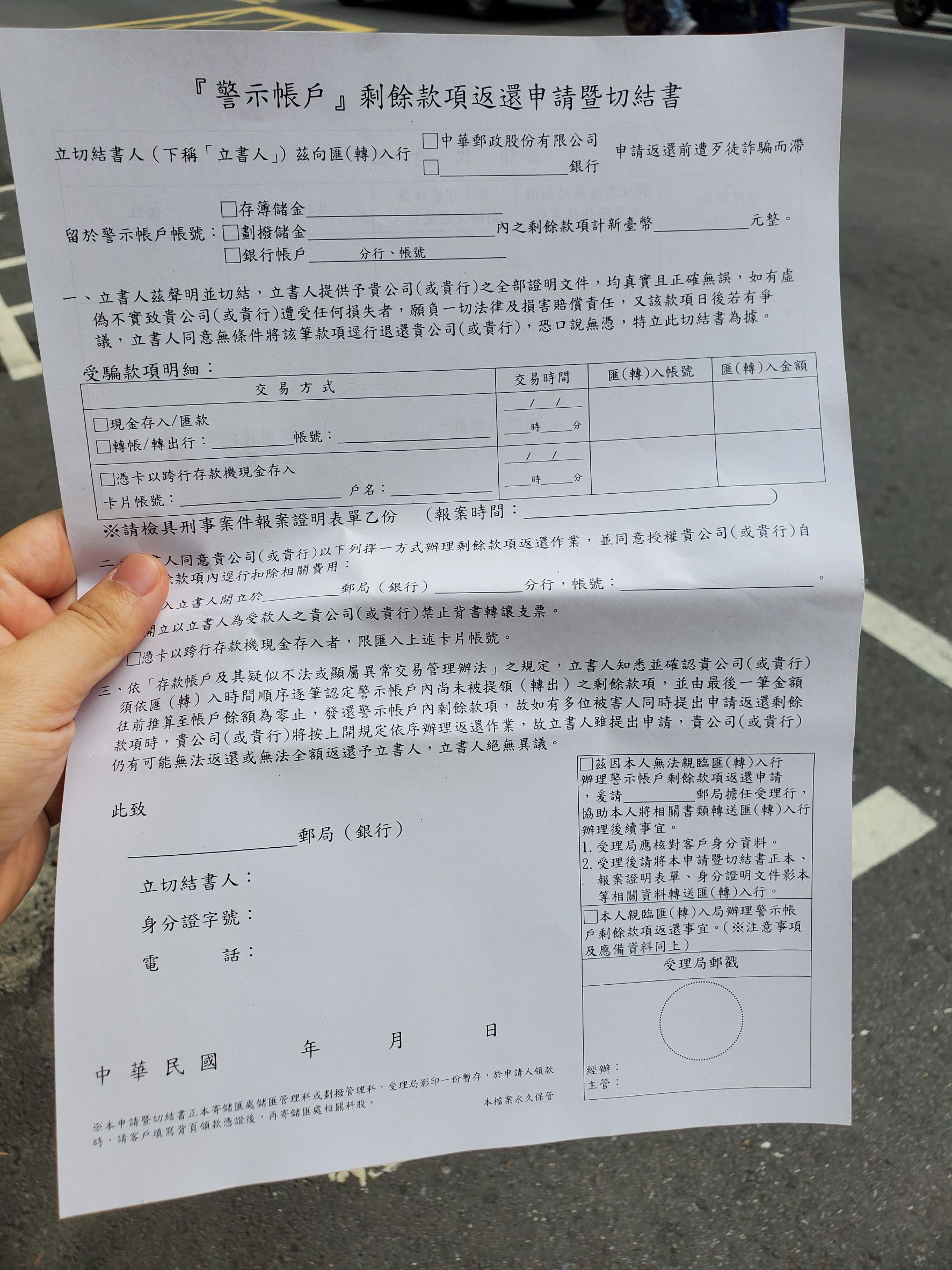 網路詐騙#分享我被詐騙的經驗FB Marketplace - 反詐騙板| Dcard