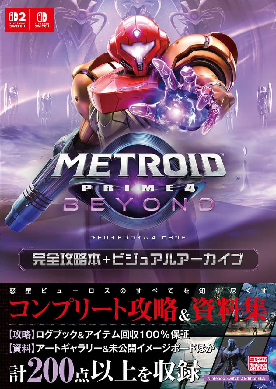 megapx