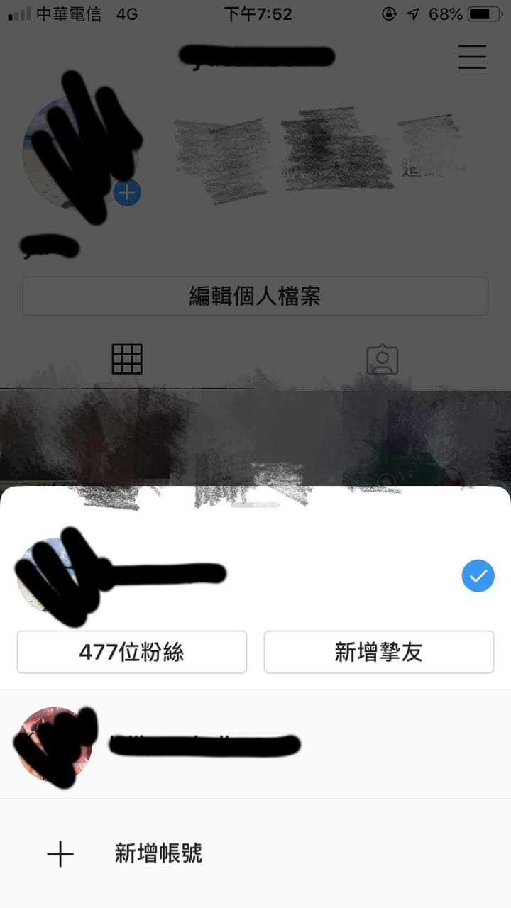 ig如何刪除不想切換的帳號？ - 閒聊板| Dcard