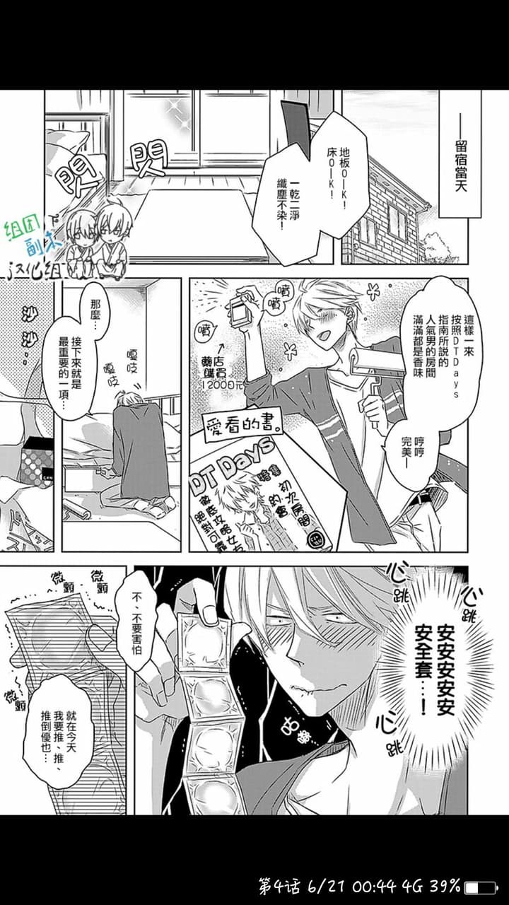 megapx