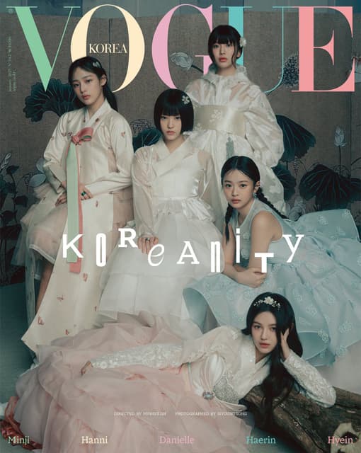 分享NewJeans Vogue Korea一月刊封面！ - NewJeans(NJZ)板| Dcard
