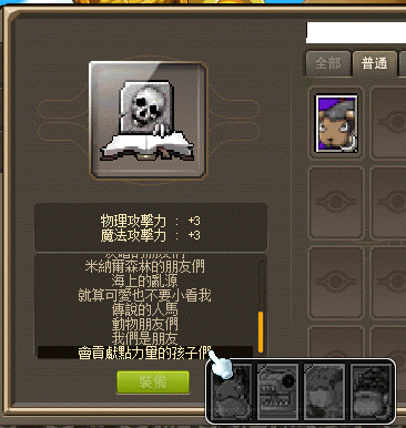 megapx