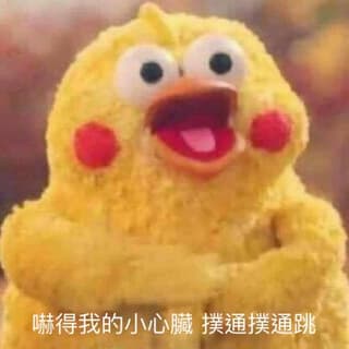 粉瘤同學是在哈囉 有圖慎入 美妝板 Dcard