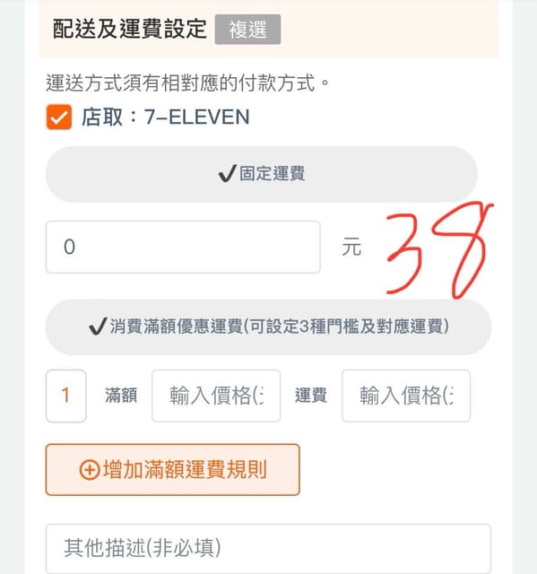 E8 (25-27Nov $398, 之後批發價$428） main image 0