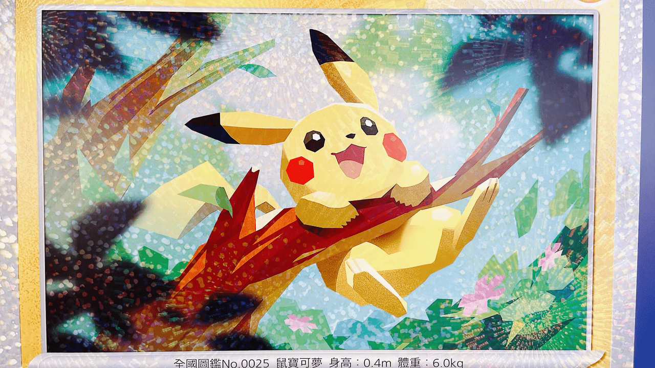 megapx