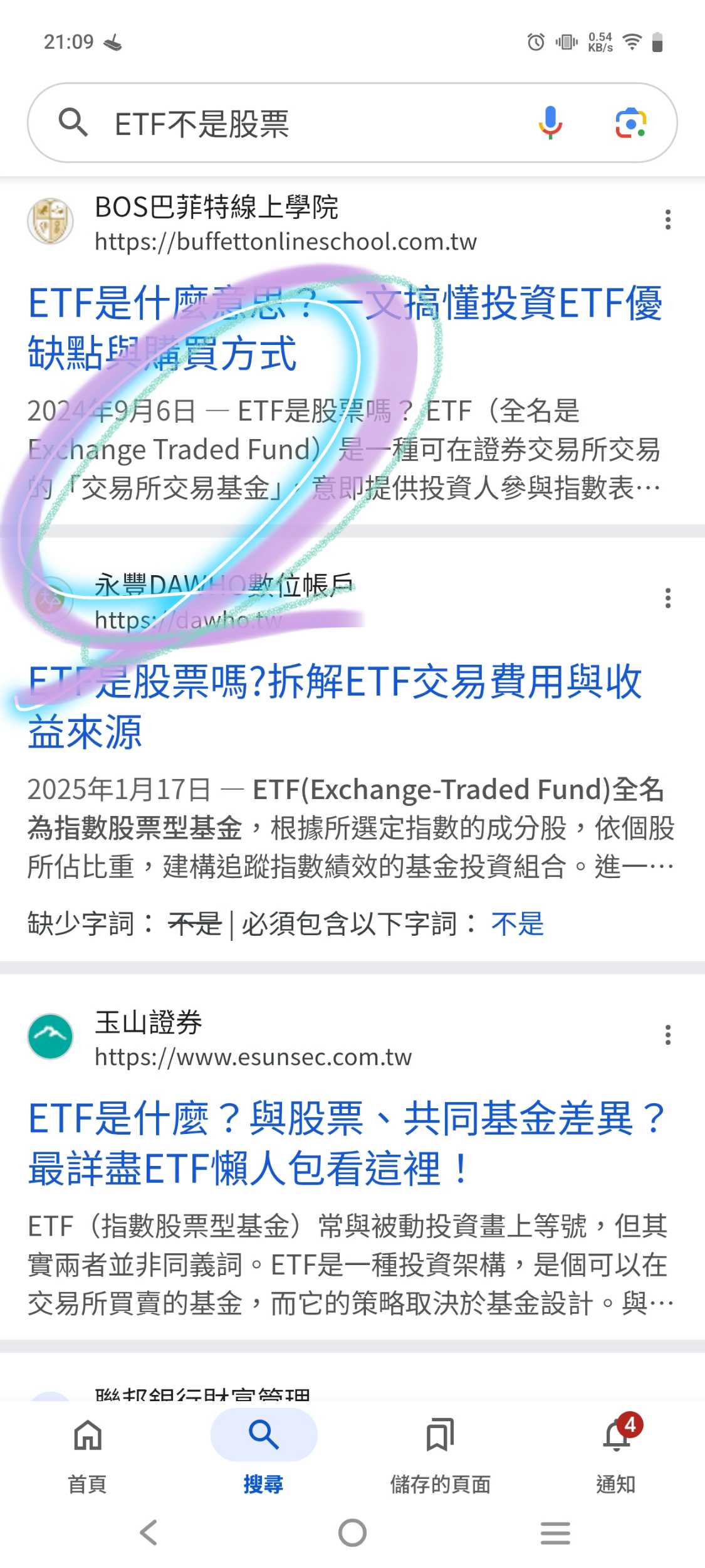 基金ETF - 理財板| Dcard