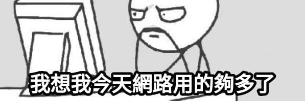幹話仔