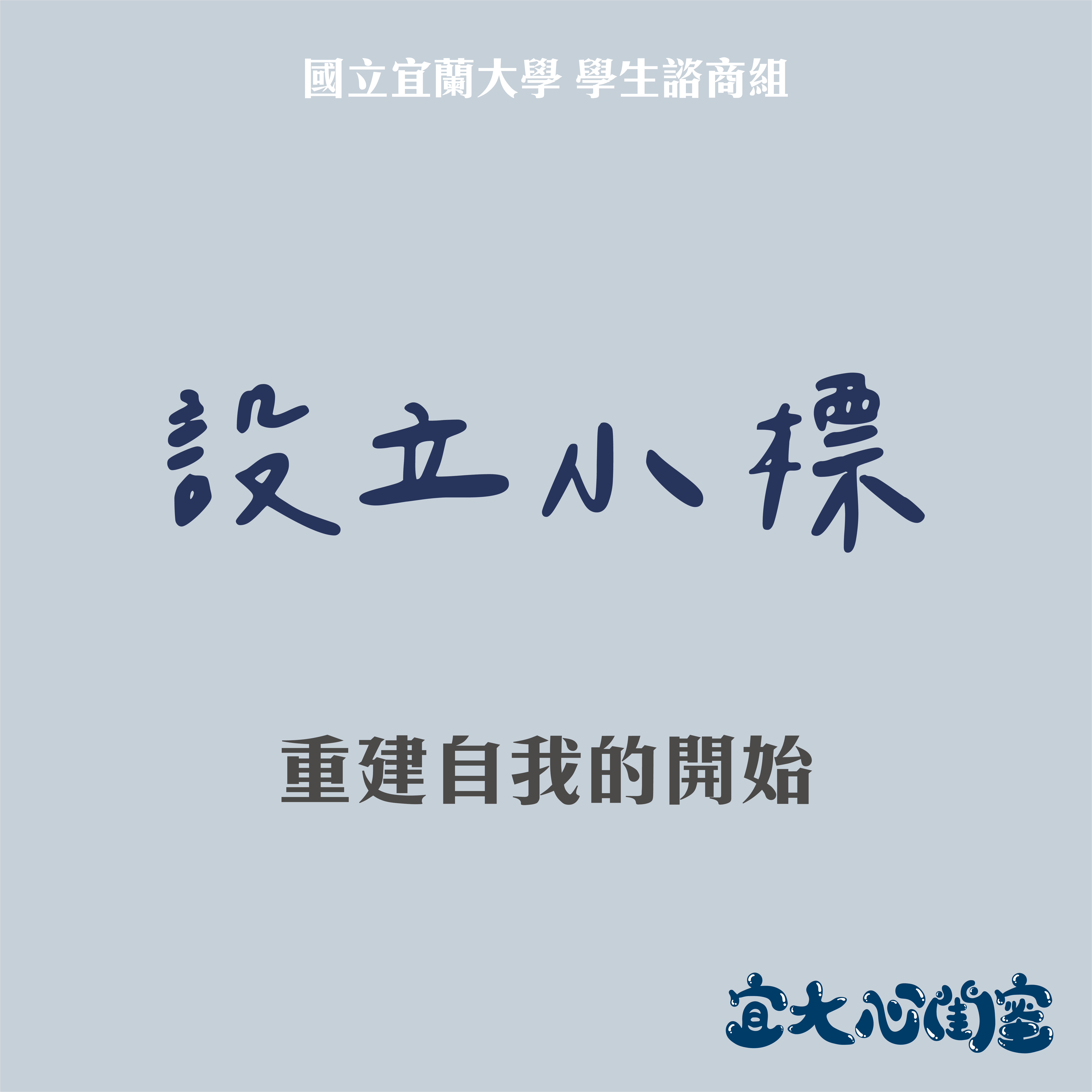 宜大心閨蜜
