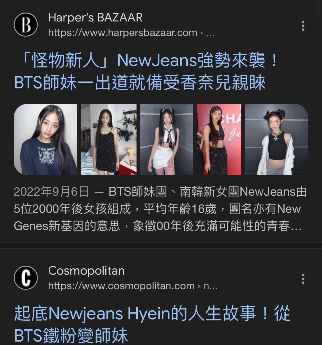 閒聊閔熙珍：沒有BTS的話NJ能不能成為宣傳重點- 追星板| Dcard