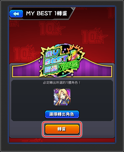megapx