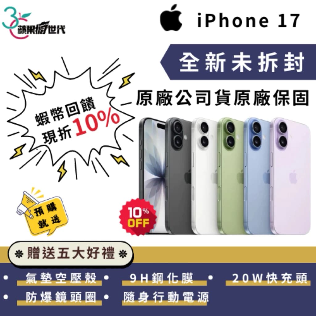 小資族的熱門話題 | Dcard