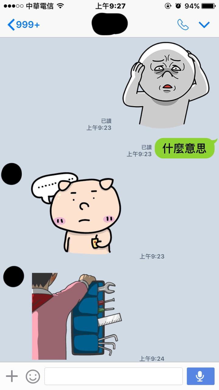 megapx