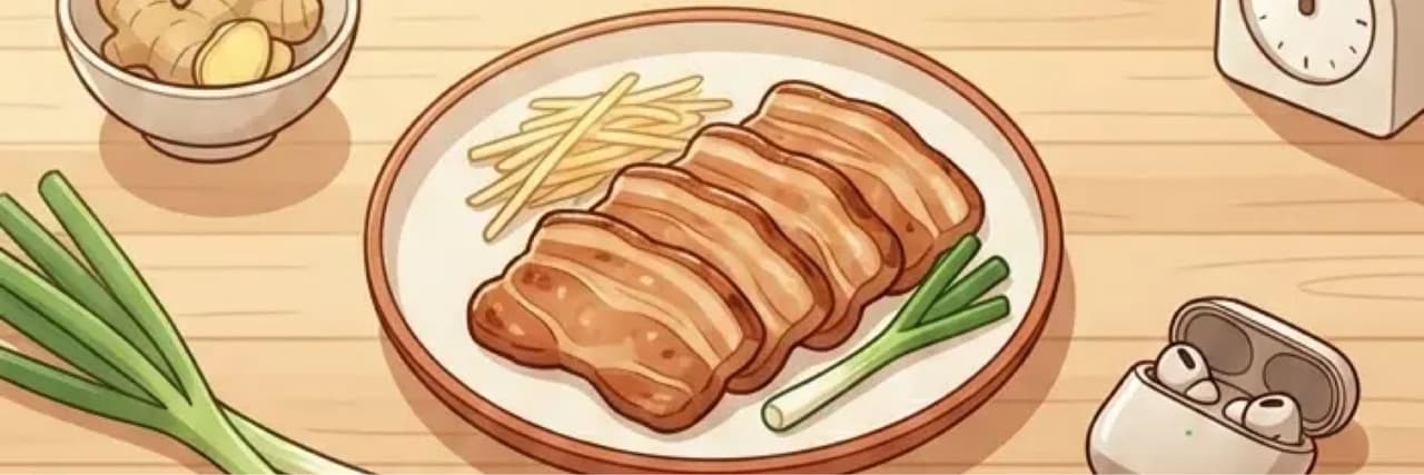 週末的薑汁燒肉