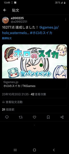 megapx
