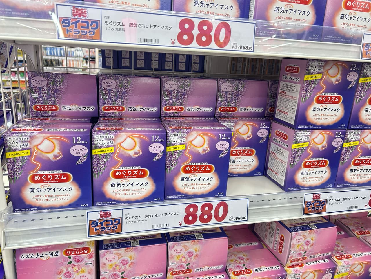 megapx
