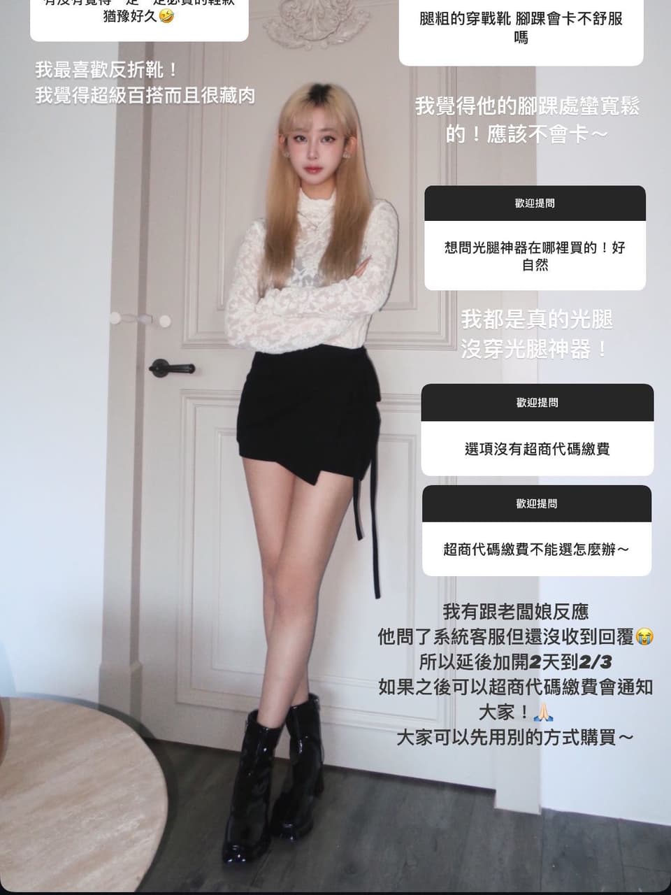 #我要賣 全新Glimmer微光 輾壓眾生7公分詐騙戰靴_霧面黑 可小議價💌 - 二手交易板 | Dcard
