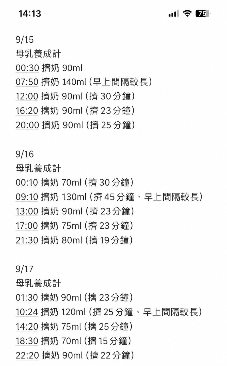 megapx