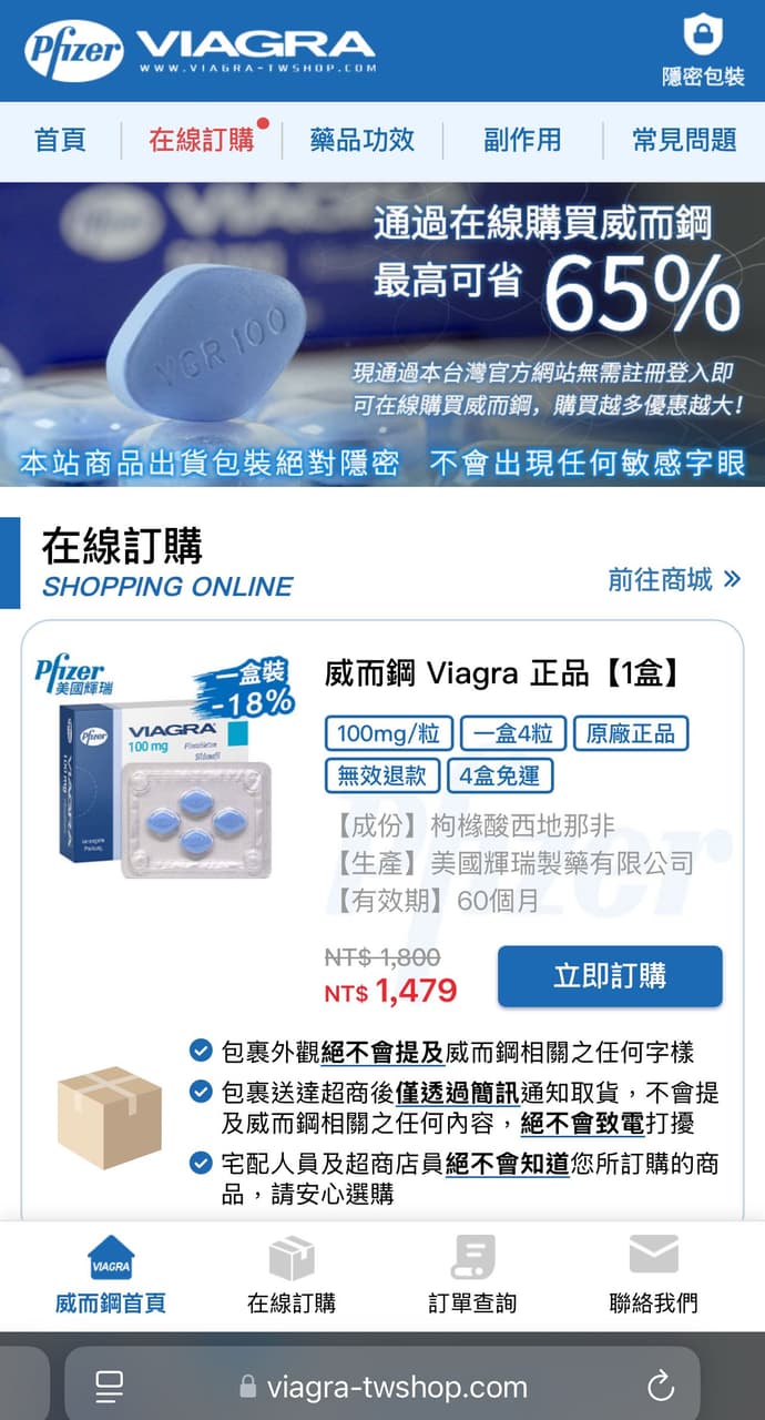 megapx