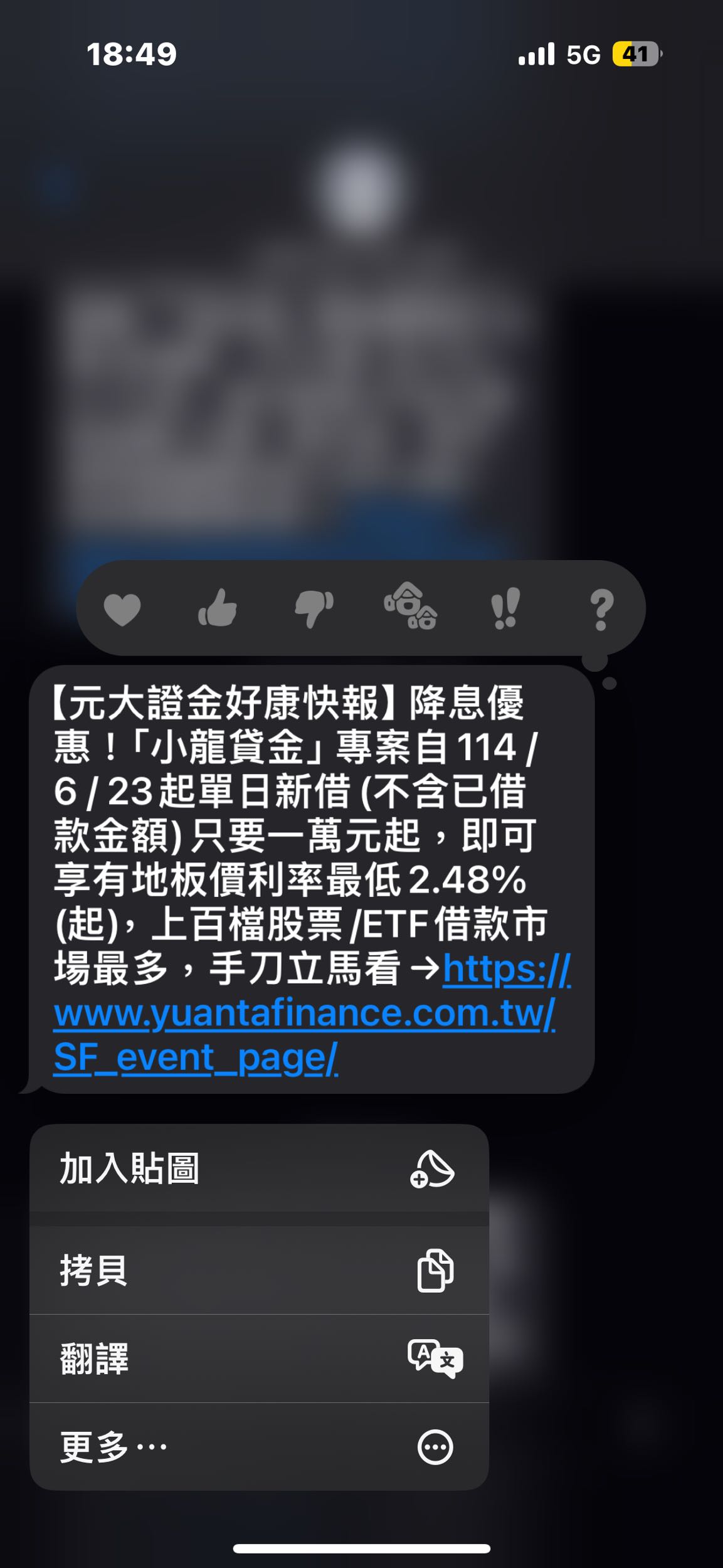 請益股票質押跟銀行借錢- 股票板| Dcard