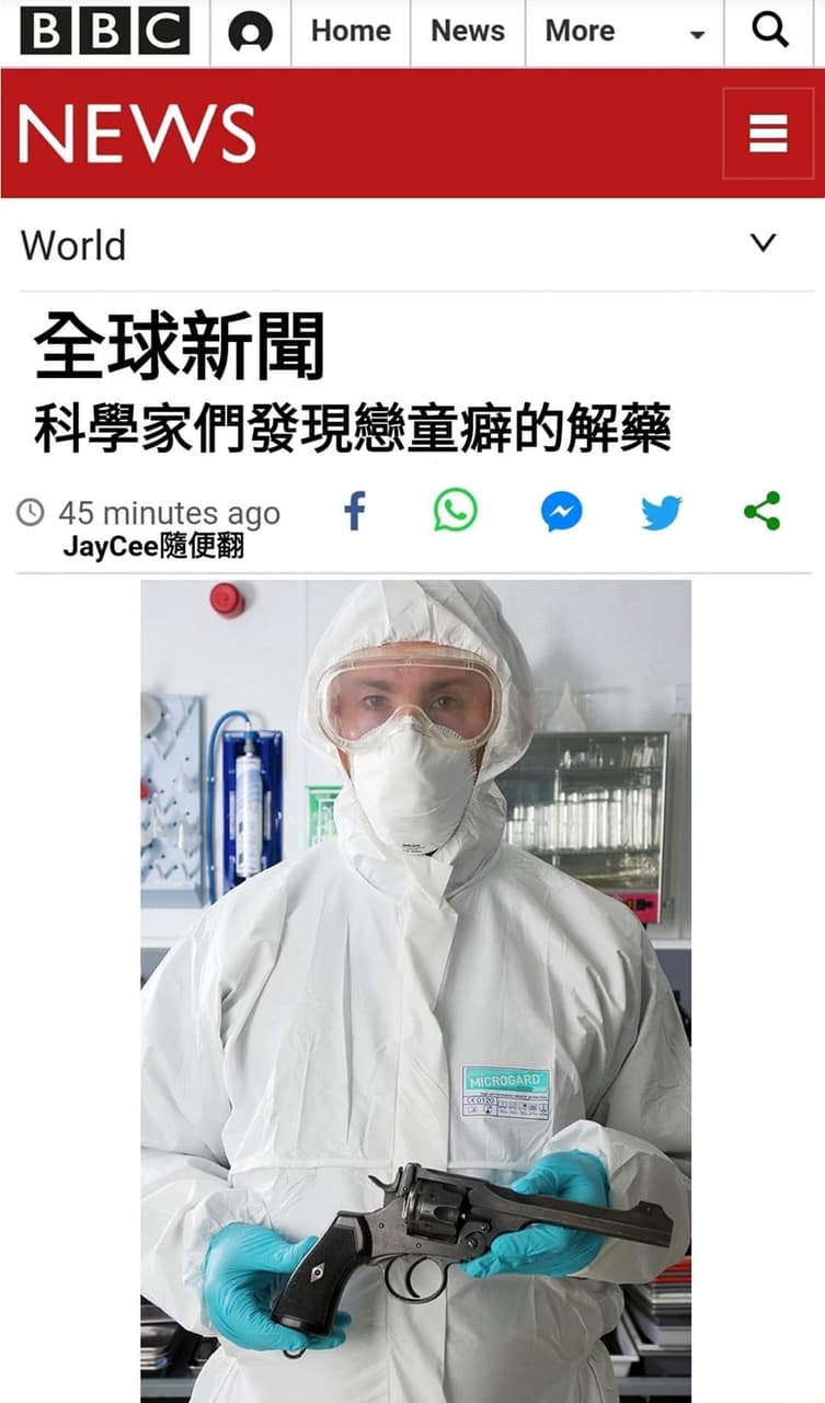 三年起步最高…… - 梗圖板| Dcard